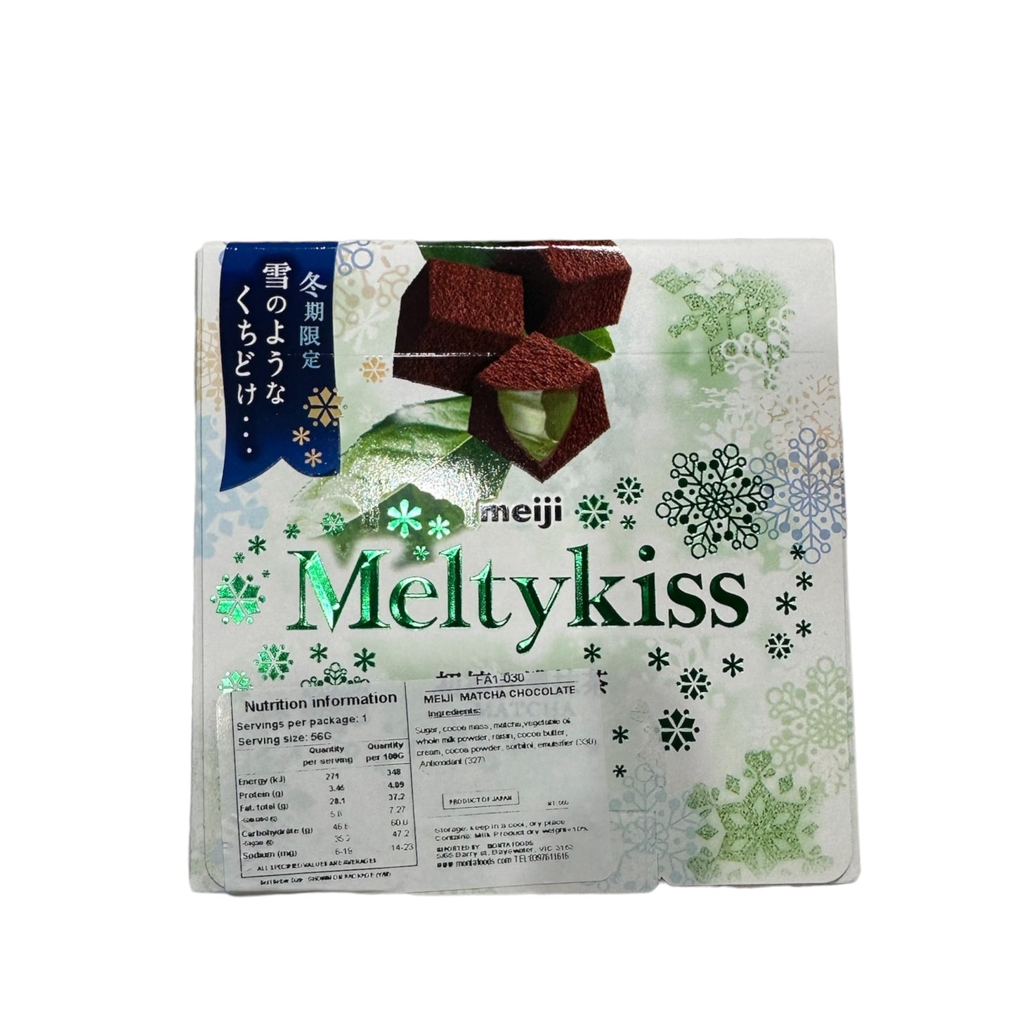 Meiji Melty Kiss Matcha Chocolate 56G