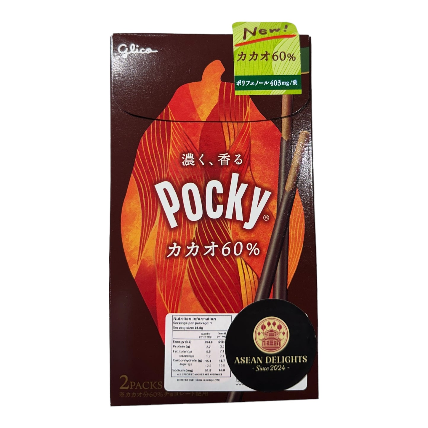 Pocky Cacao 60% 2pk