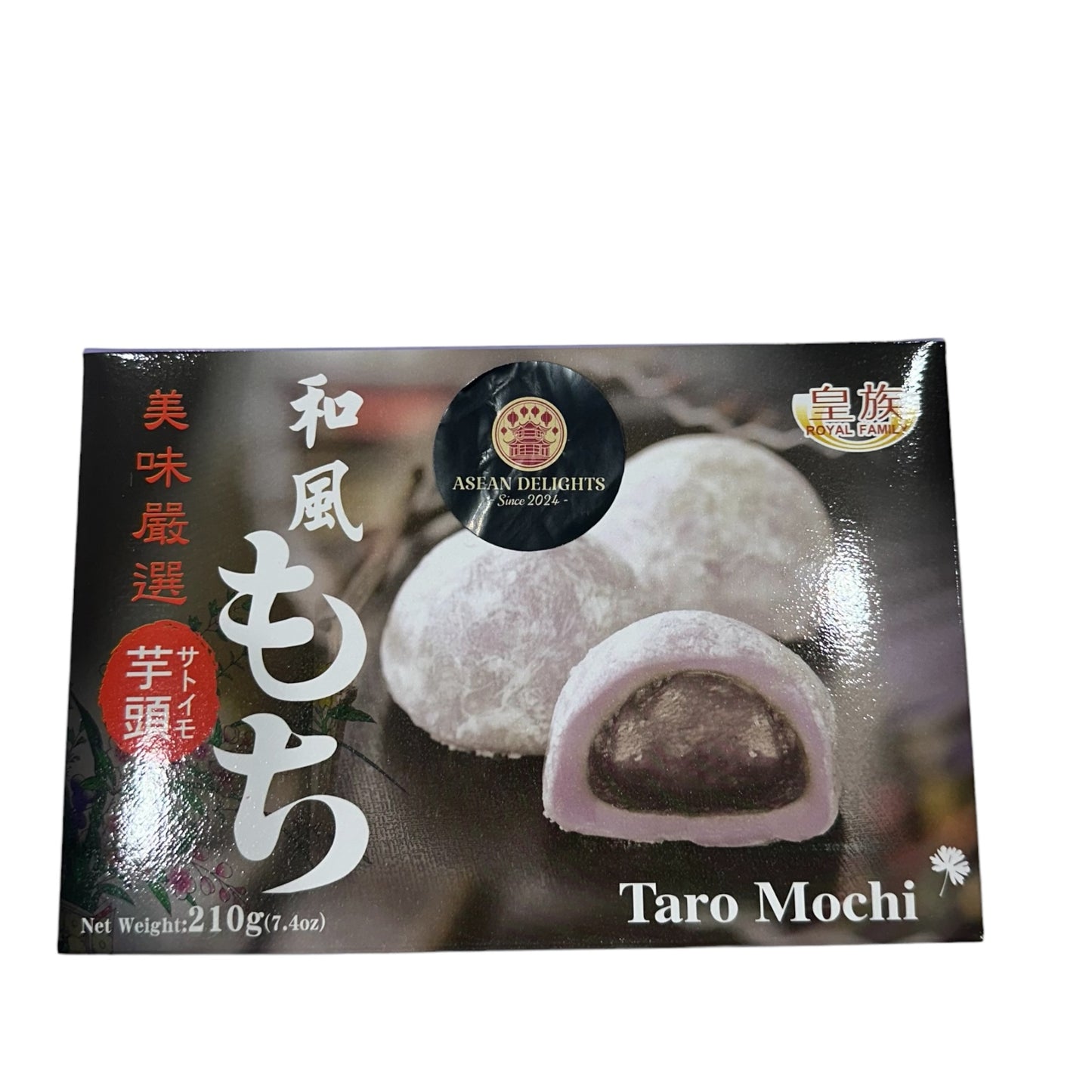 Royal Family Japanese Mochi Taro