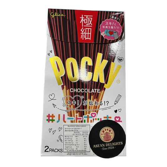 Pocky Chocolate (Ultrathin) 2pk