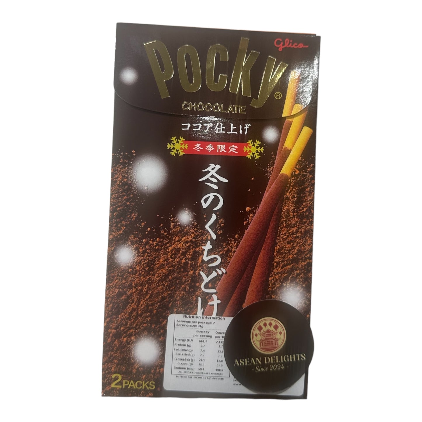 Pocky Fuyu No Kuchidoke Chocolate (With Cocoa Powder) 2pk