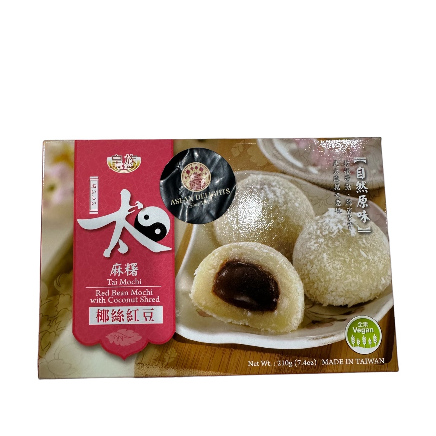 Royal Family Japanese Mochi Coconut Shred With Red Bean