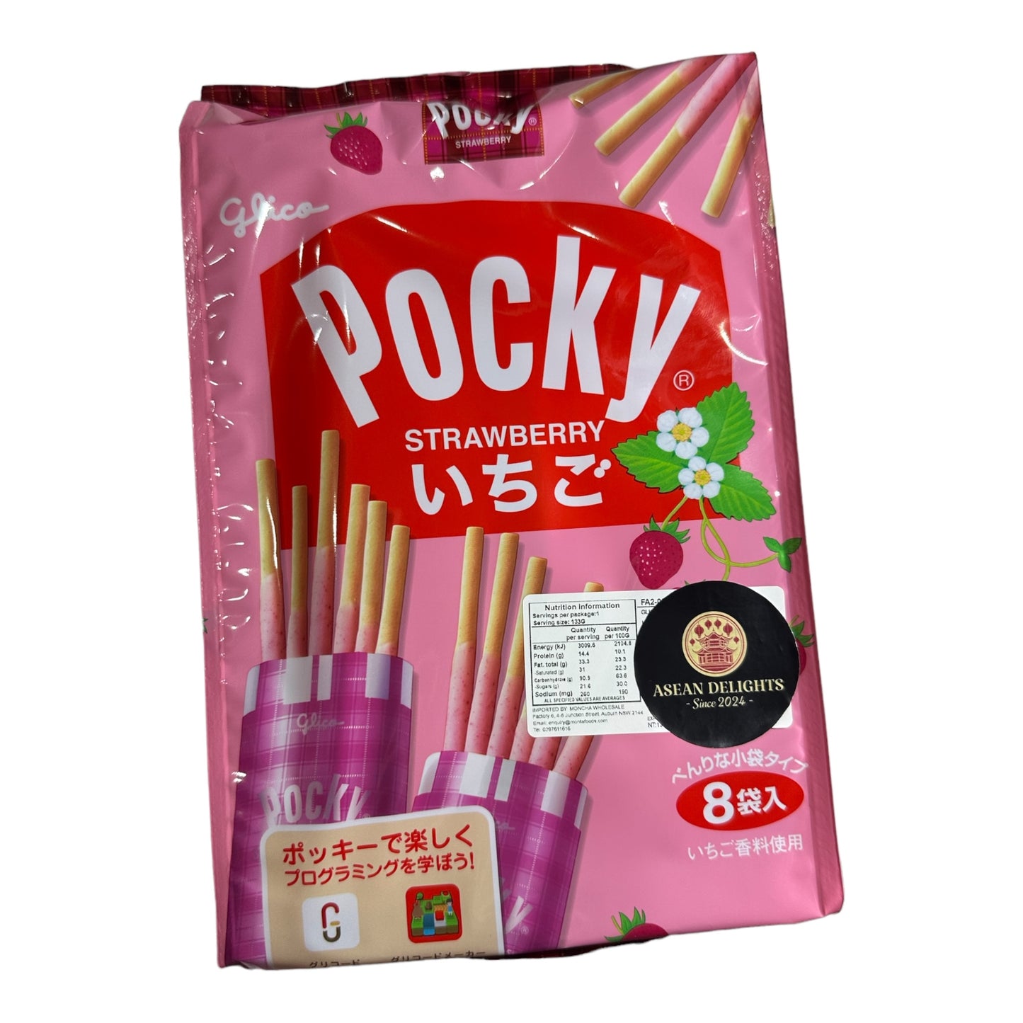 Pocky Strawberry Value Pack 133G